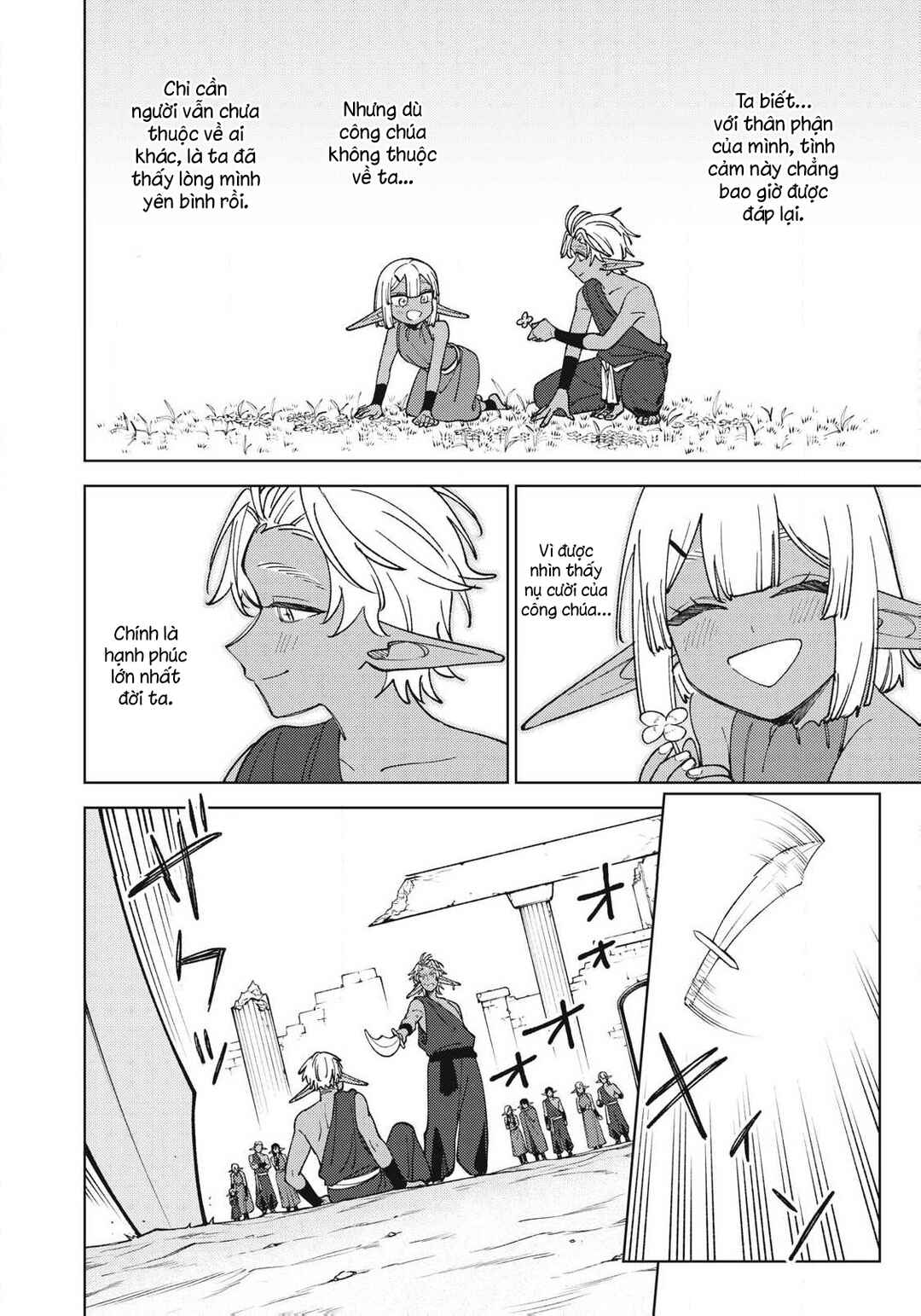 S-Rank Party Kara Kaikosareta "Jugushi" ~"Noroi no Item" Shika Tsukuremasen ga, Sono Seinou wa Artifact-kyuu nari......!~ Chapter 50.3 - Page 9