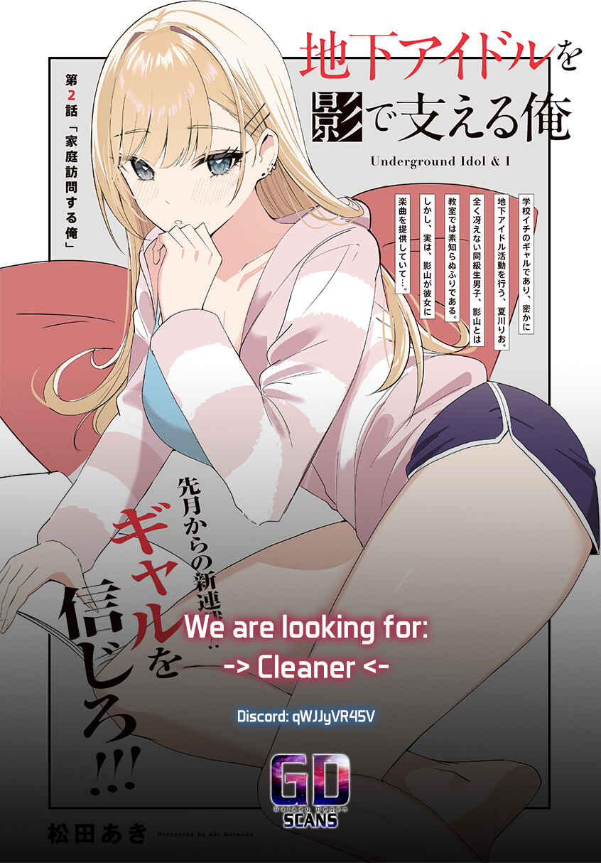 Chika Idol wo Kage de Sasaeru Ore Chapter 17 - Page 22