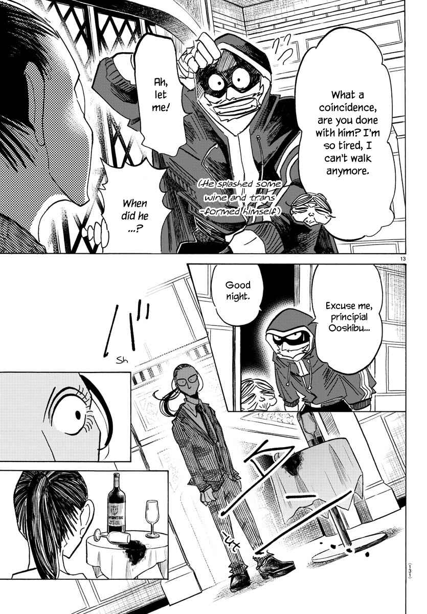 SANDA Chapter 60 - Page 14