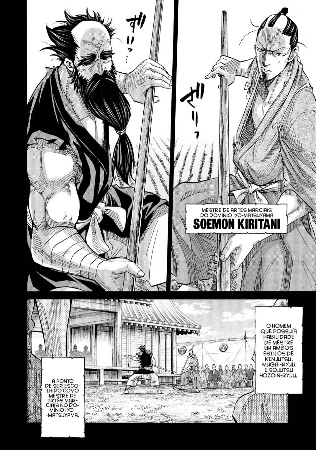 Chiruran: Shinsengumi Requiem Chapter 46 - Page 17