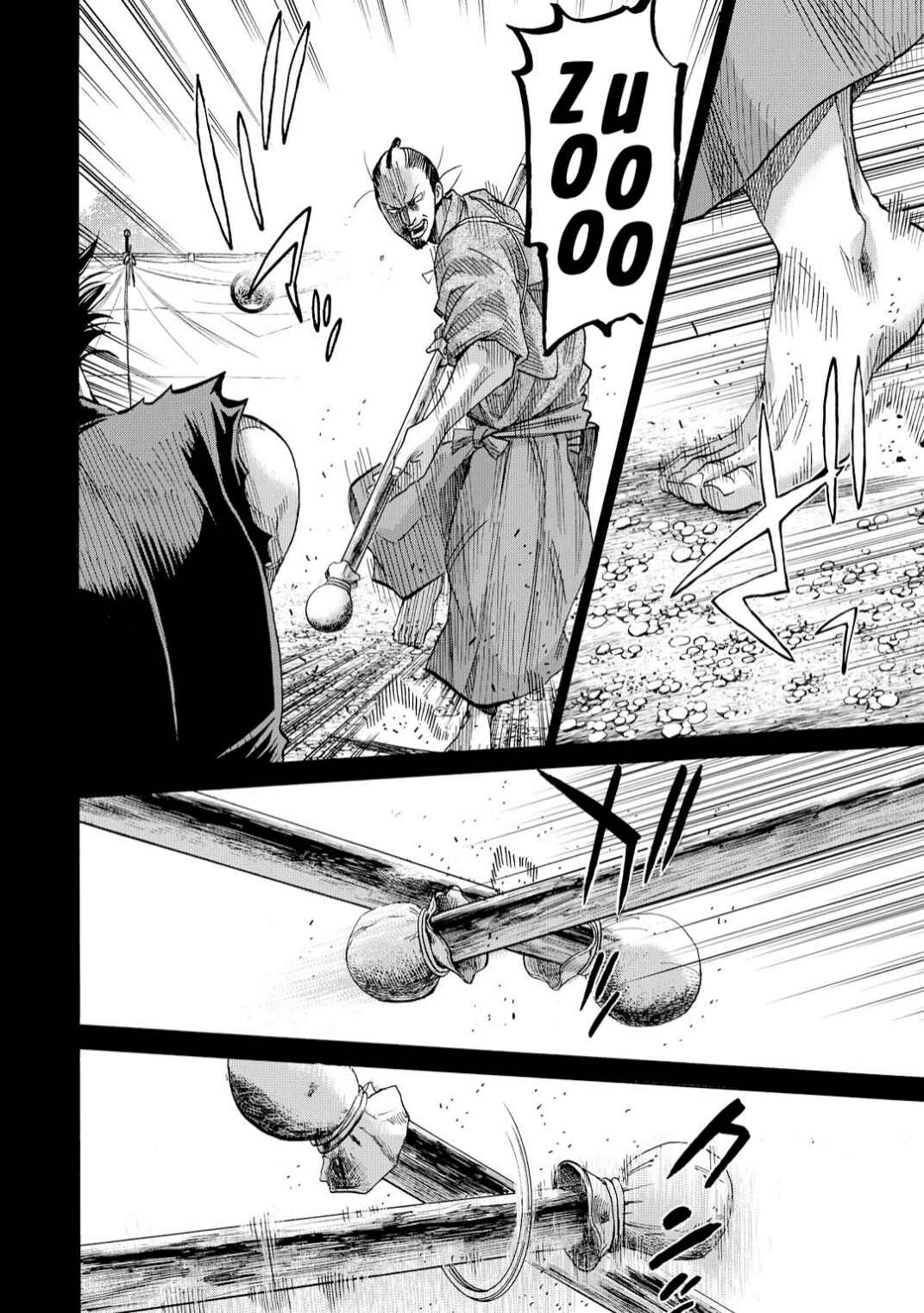 Chiruran: Shinsengumi Requiem Chapter 46 - Page 19