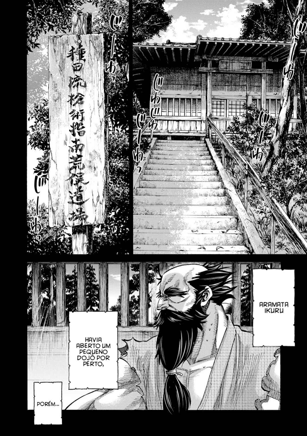 Chiruran: Shinsengumi Requiem Chapter 46 - Page 7