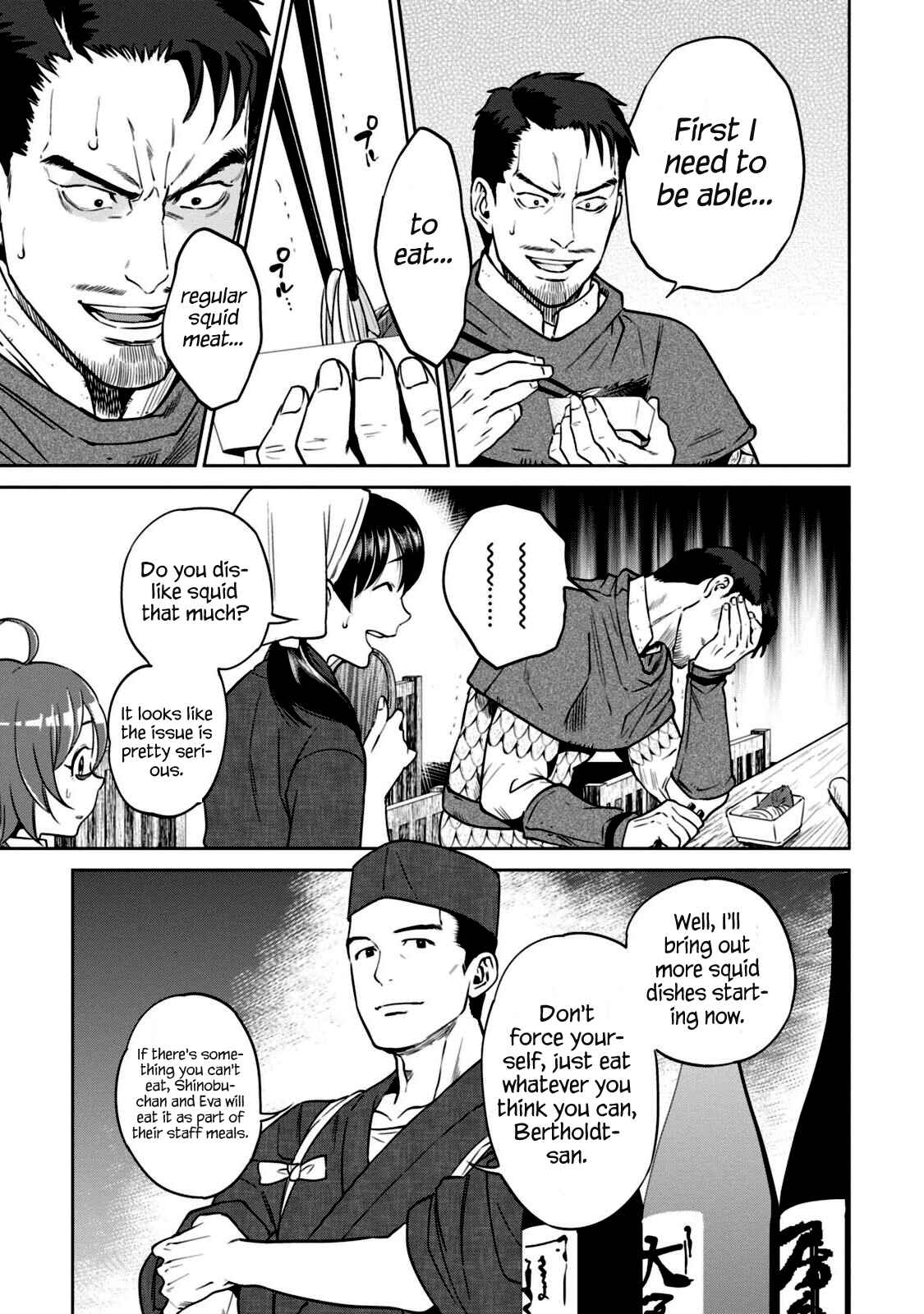 Isekai Izakaya "Nobu" Chapter 11 - Page 12