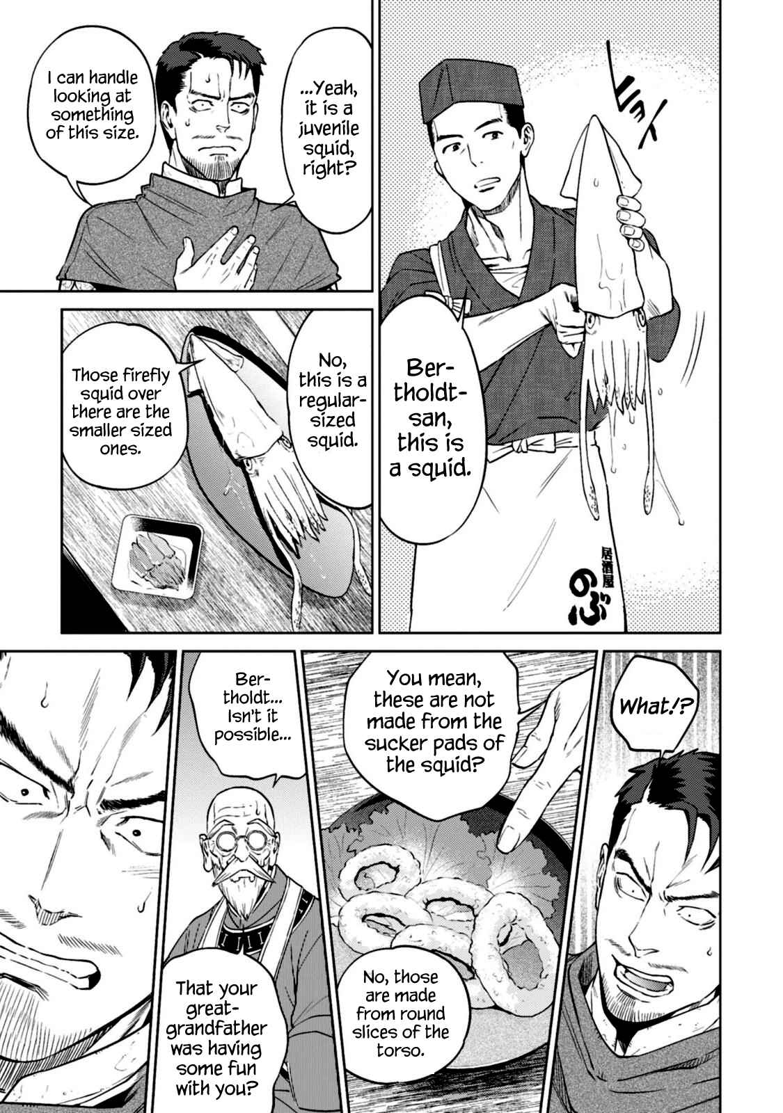 Isekai Izakaya "Nobu" Chapter 11 - Page 20