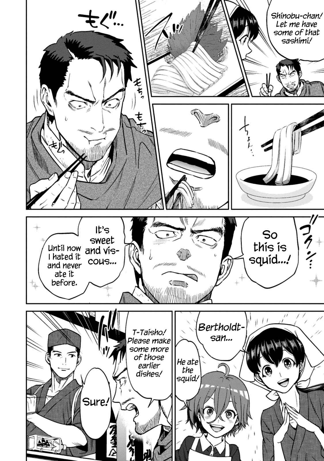 Isekai Izakaya "Nobu" Chapter 11 - Page 21