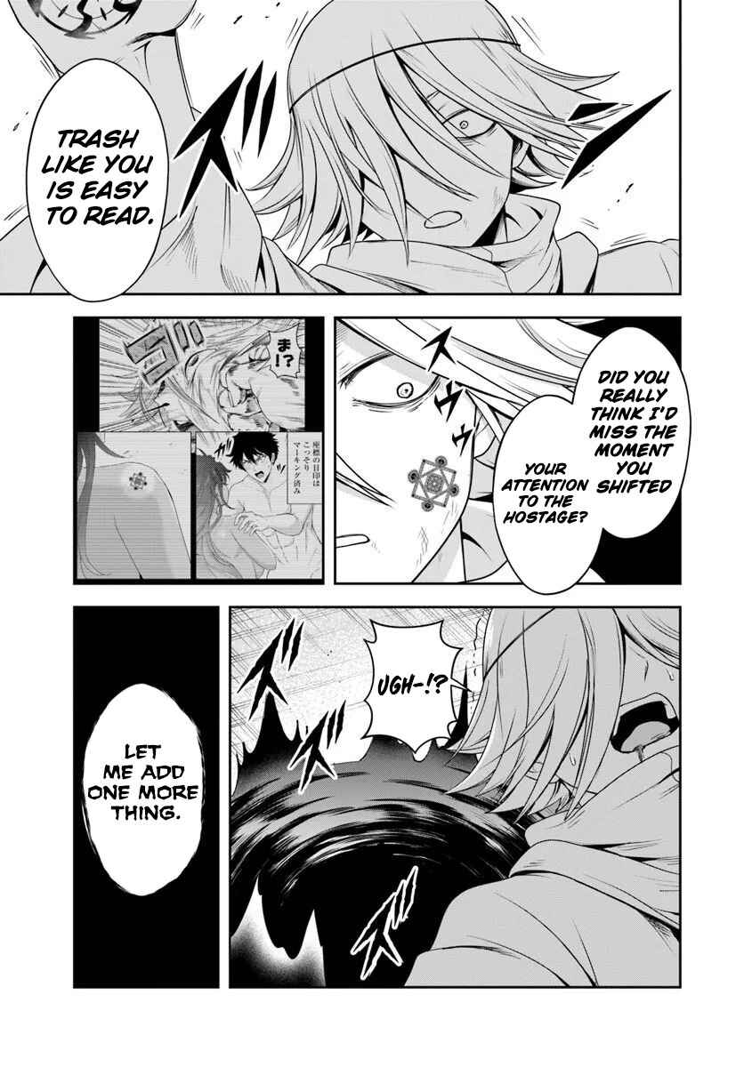 Sono Akuyaku Kizoku, Mama Heroine ga Sukisugiru ~Shinshi na Doryoku de Saikyou to Nari Fuguu na Oshi Character Tasukemakuru~ Chapter 24.1 - Page 11