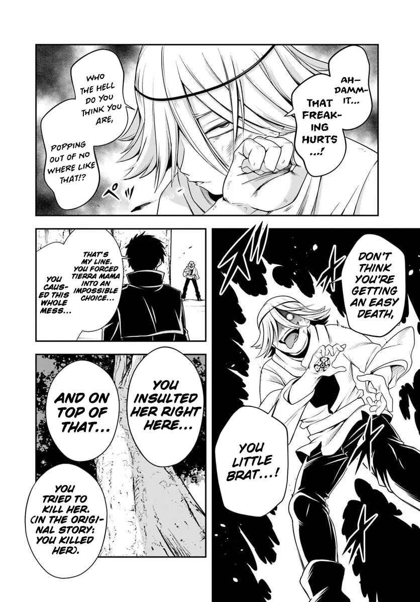 Sono Akuyaku Kizoku, Mama Heroine ga Sukisugiru ~Shinshi na Doryoku de Saikyou to Nari Fuguu na Oshi Character Tasukemakuru~ Chapter 24.1 - Page 2