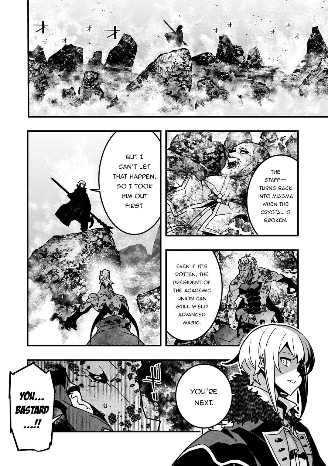 Kyoukai Meikyuu to Ikai no Majutsushi Chapter 89 - Page 19
