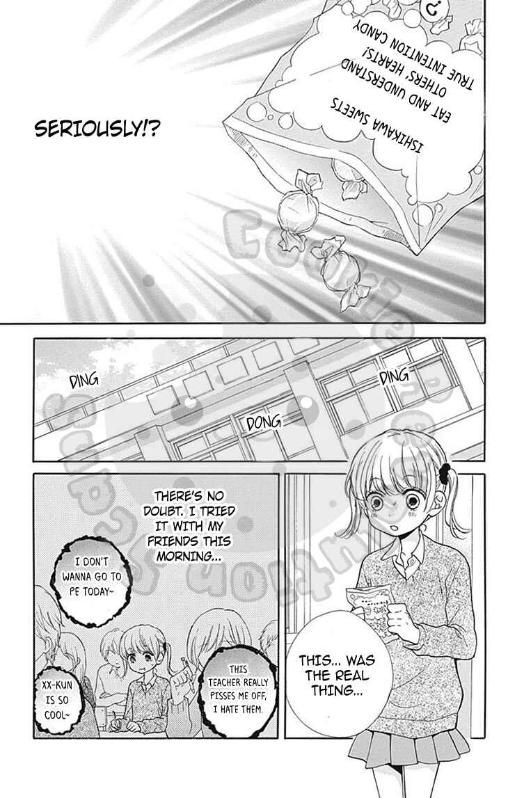 Zekkyou Gakkyuu Chapter 54 - Page 15