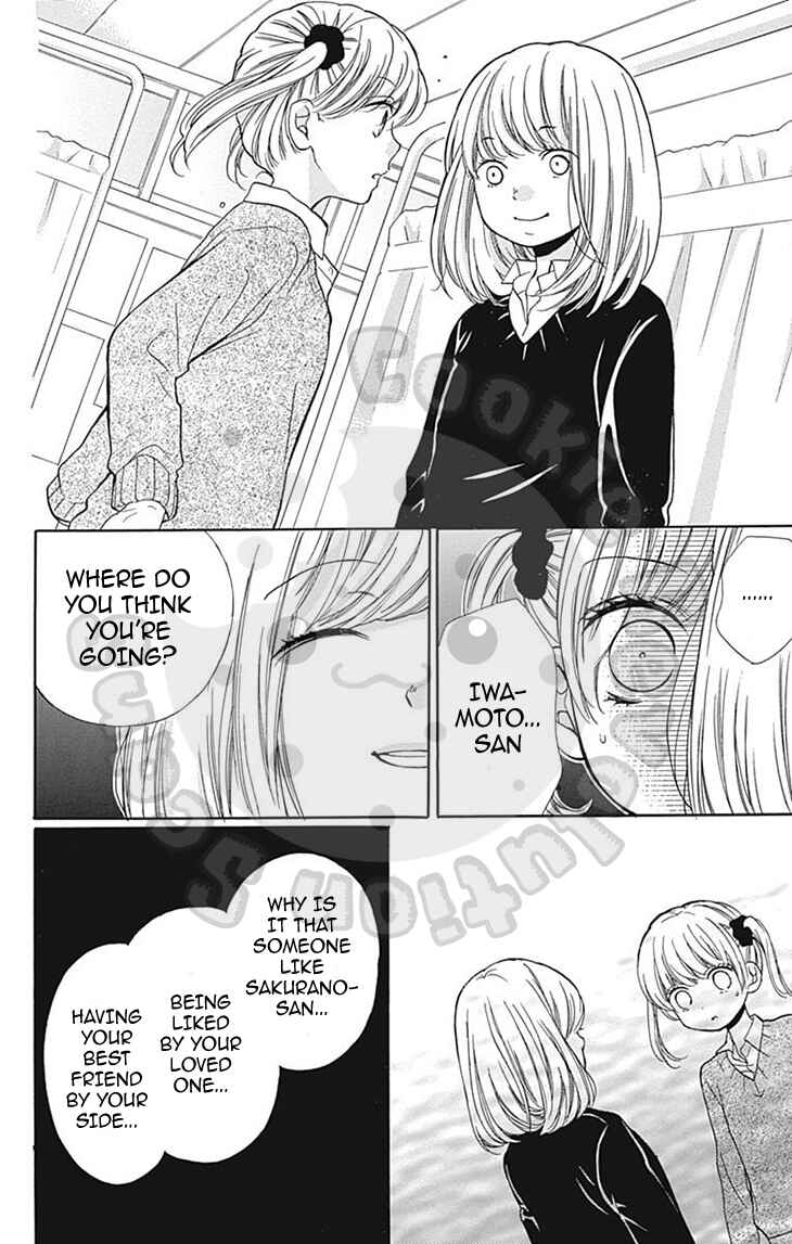 Zekkyou Gakkyuu Chapter 54 - Page 40