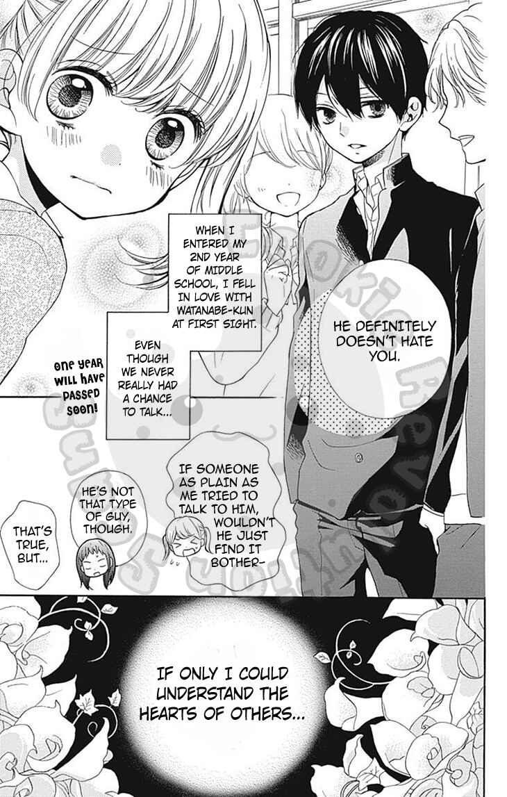Zekkyou Gakkyuu Chapter 54 - Page 7