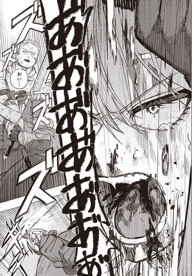 Wazawai no Avalon: Game Saijaku no Akuyaku Debu ni Ten'i Shita kedo, Ore dake "Yasereba Tsuyokute New Game" na Sekai datta no de, Saisoku Level Up & Hametsu Flag Kaihi de Kage no Eiyuu o Mezashimasu Chapter 54 - Page 20