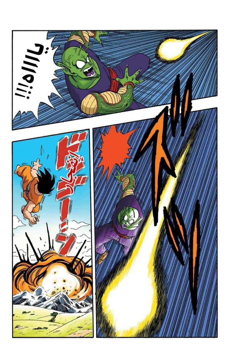 Dragon Ball (Official Colored) Chapter 200 - Page 10