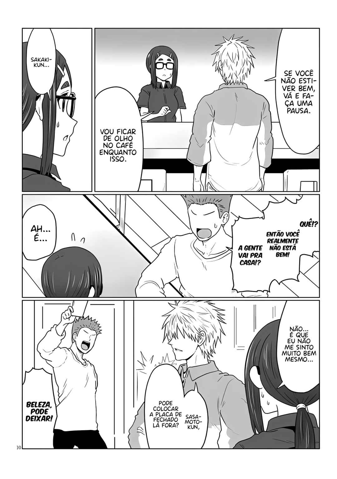Uzaki-chan wa Asobitai! Chapter 115 - Page 11