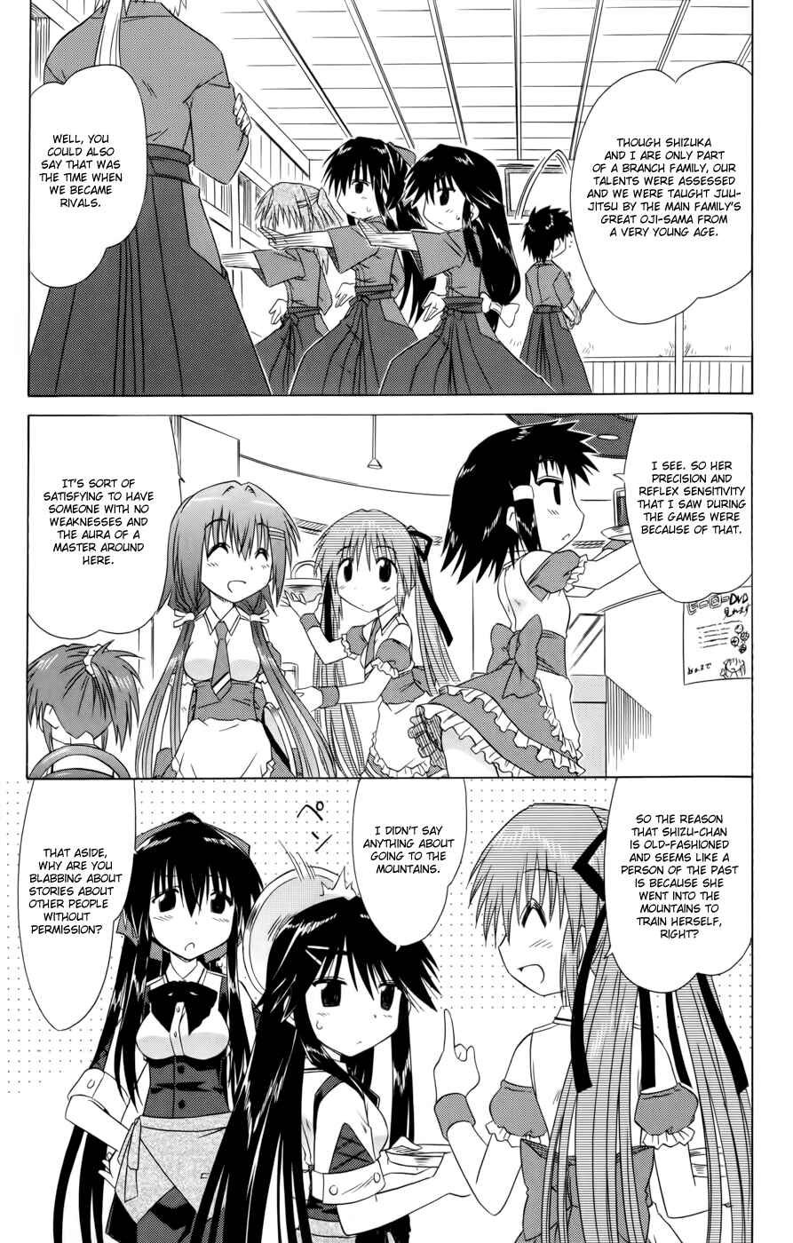 Kahe Tantei Bu Chapter 15 - Page 13