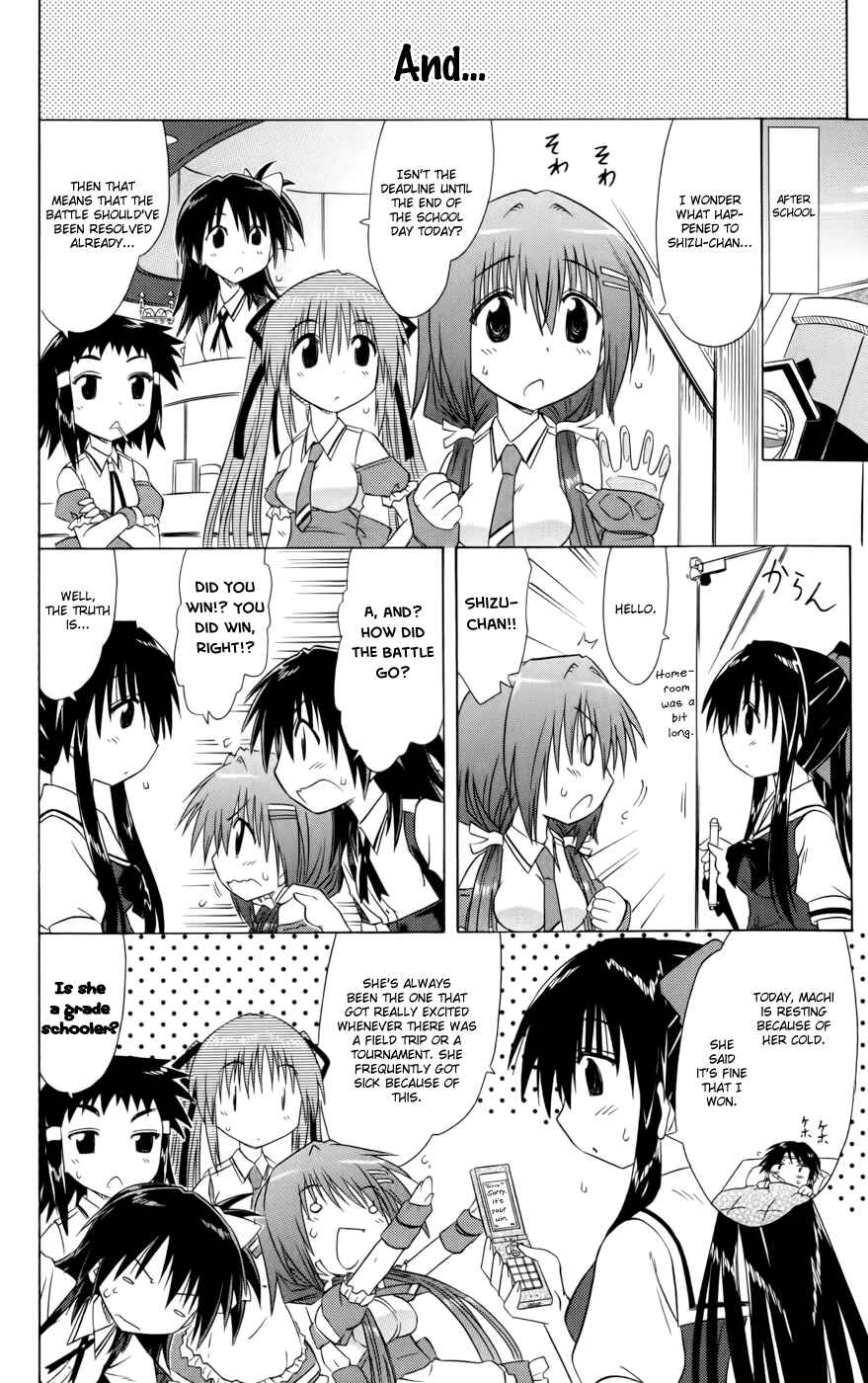 Kahe Tantei Bu Chapter 15 - Page 16