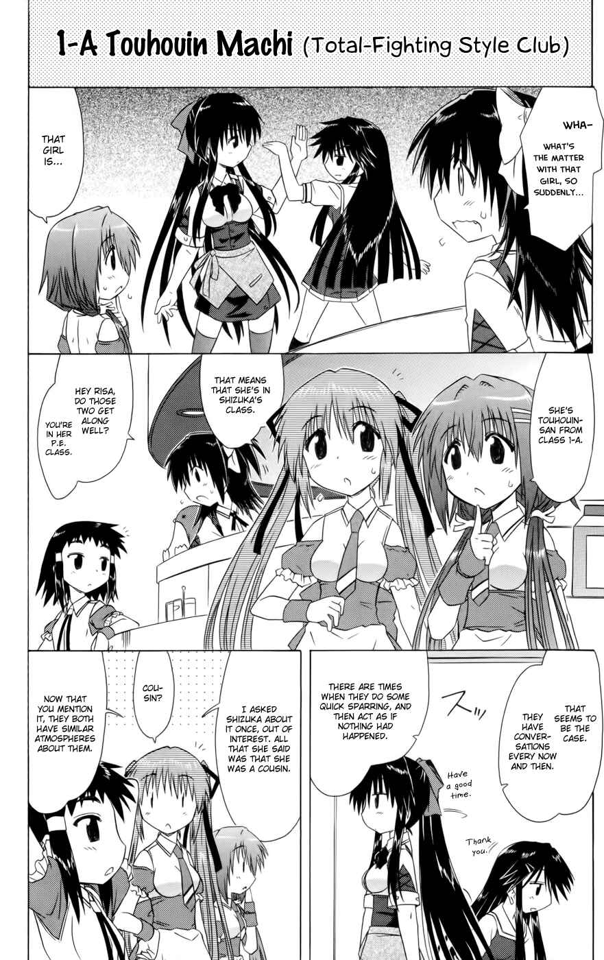 Kahe Tantei Bu Chapter 15 - Page 4