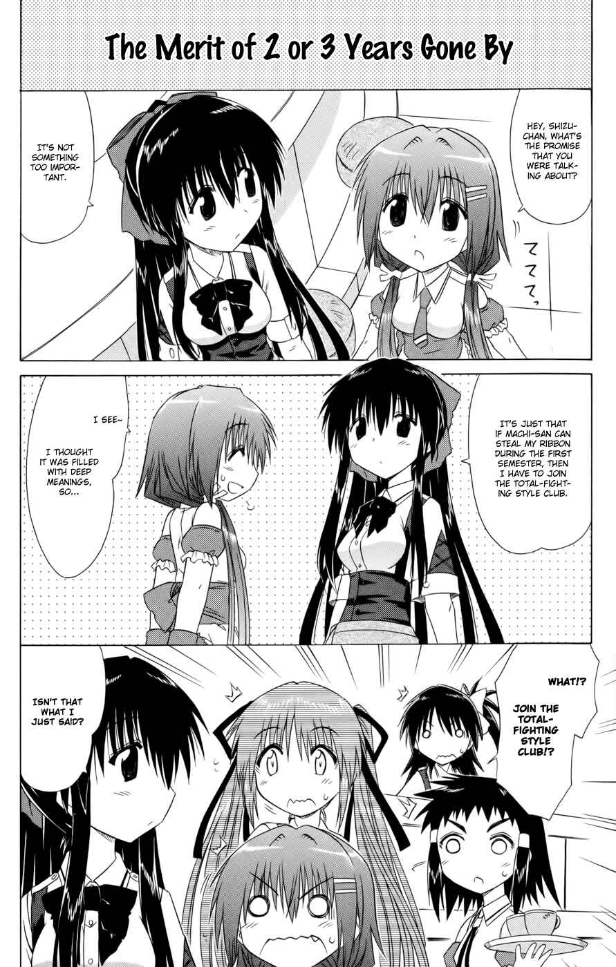 Kahe Tantei Bu Chapter 15 - Page 6