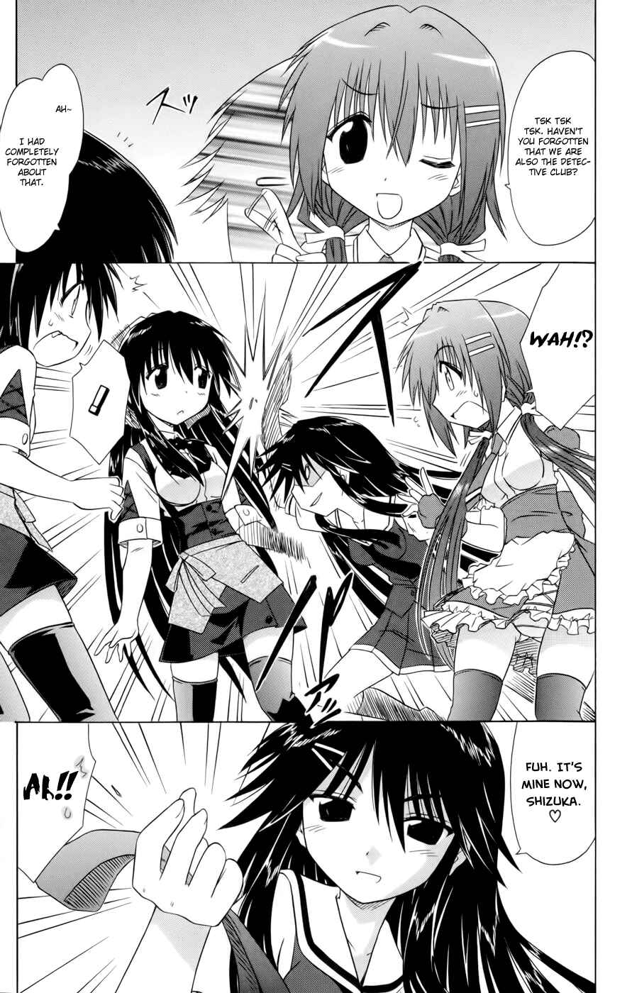Kahe Tantei Bu Chapter 15 - Page 9