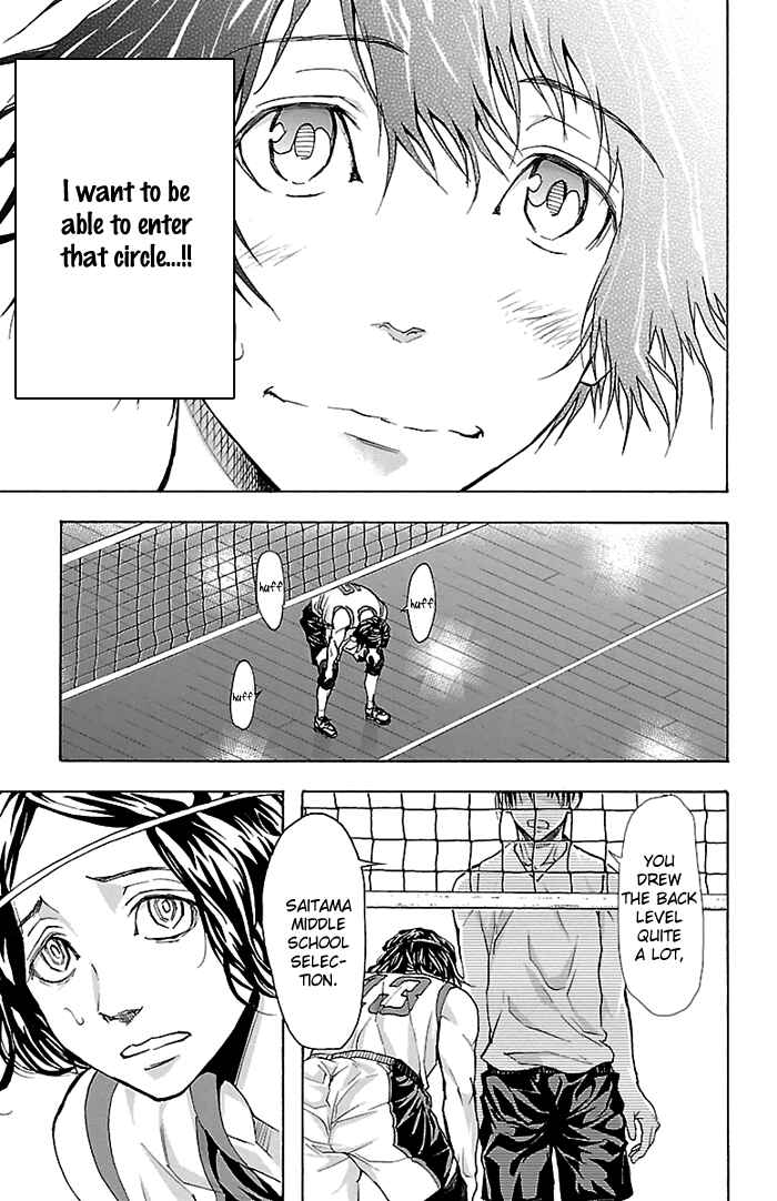 Harigane Service Chapter 21 - Page 18
