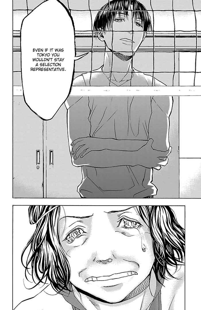 Harigane Service Chapter 21 - Page 19