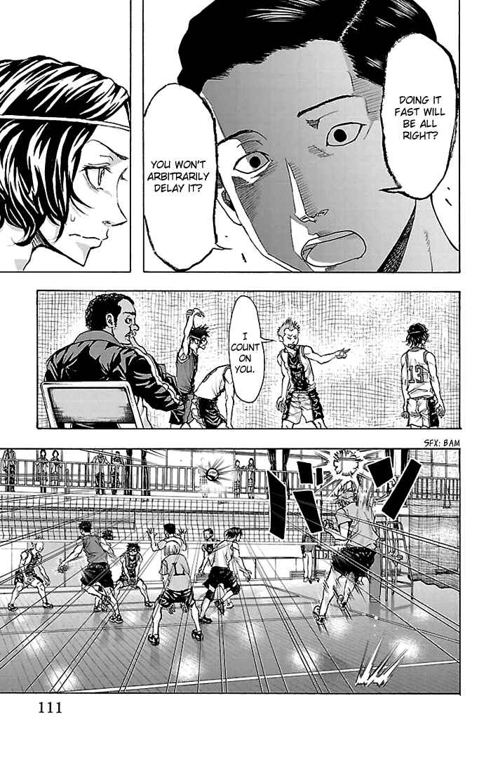 Harigane Service Chapter 21 - Page 6