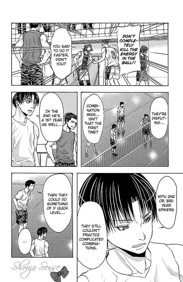 Harigane Service Chapter 21 - Page 9