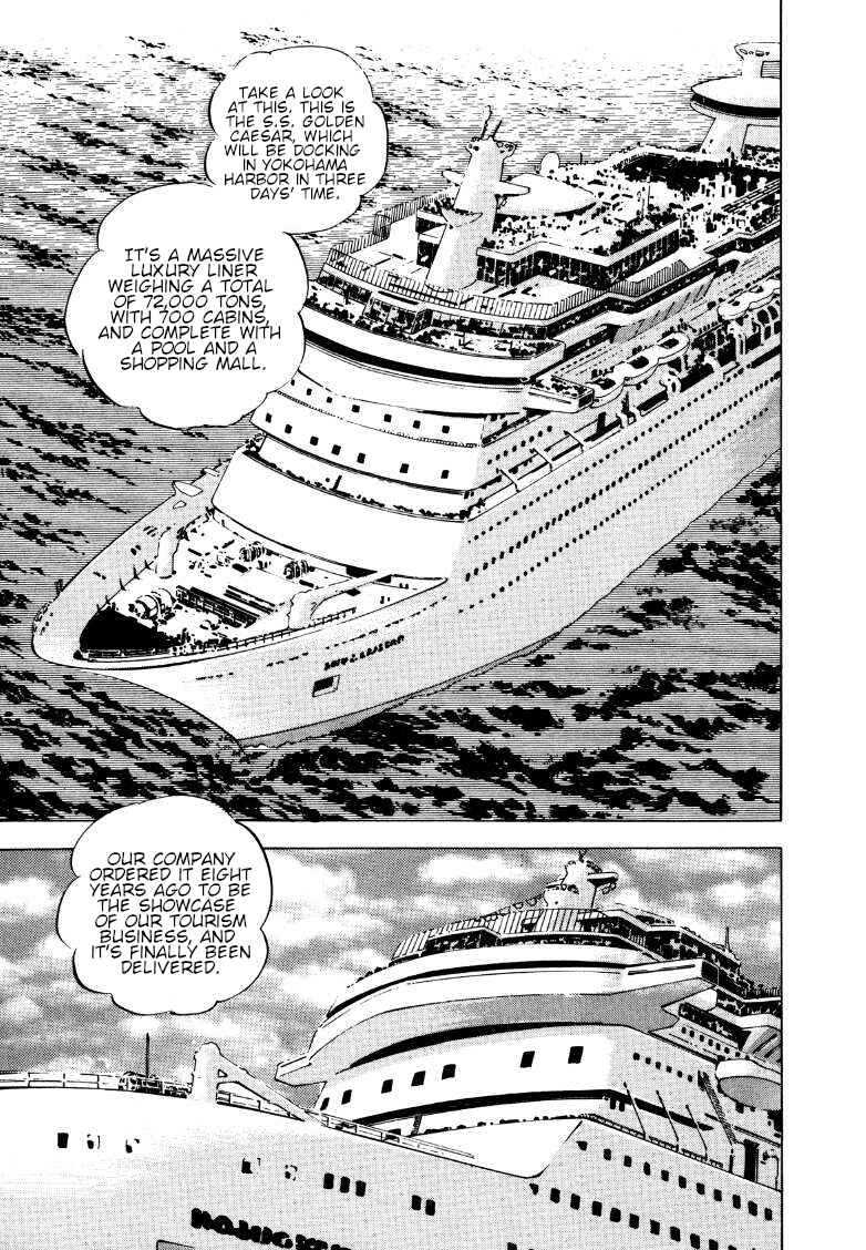 Sora Yori Takaku Chapter 162 - Page 13