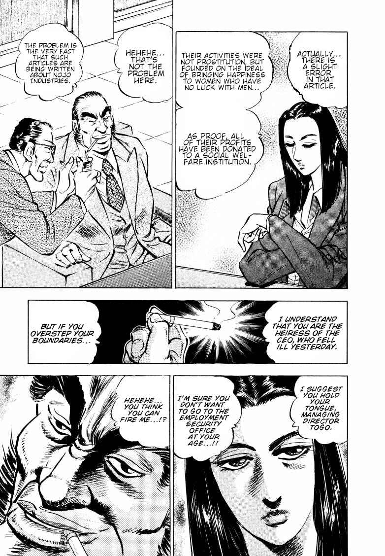 Sora Yori Takaku Chapter 162 - Page 9