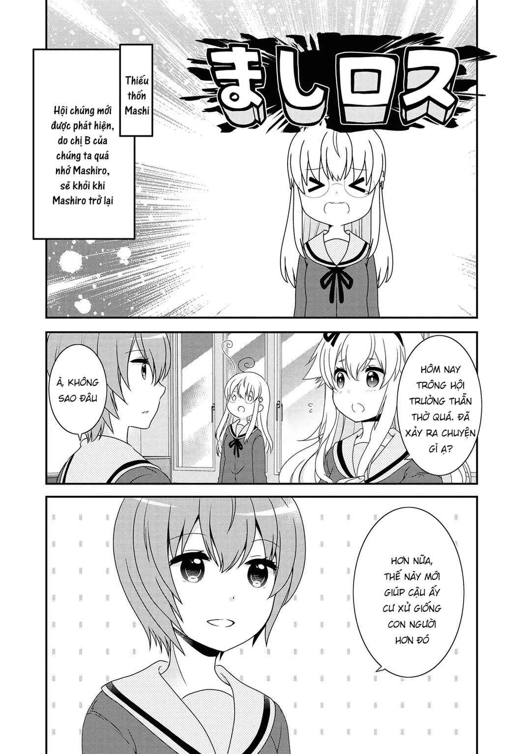 Mikakunin de Shinkoukei Chapter 133 - Page 3