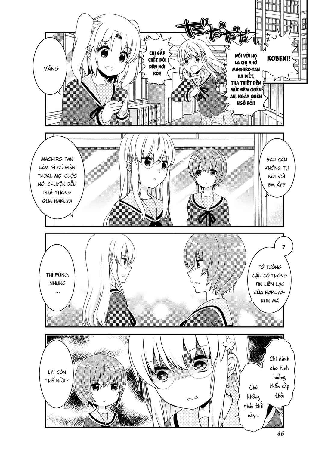 Mikakunin de Shinkoukei Chapter 133 - Page 4