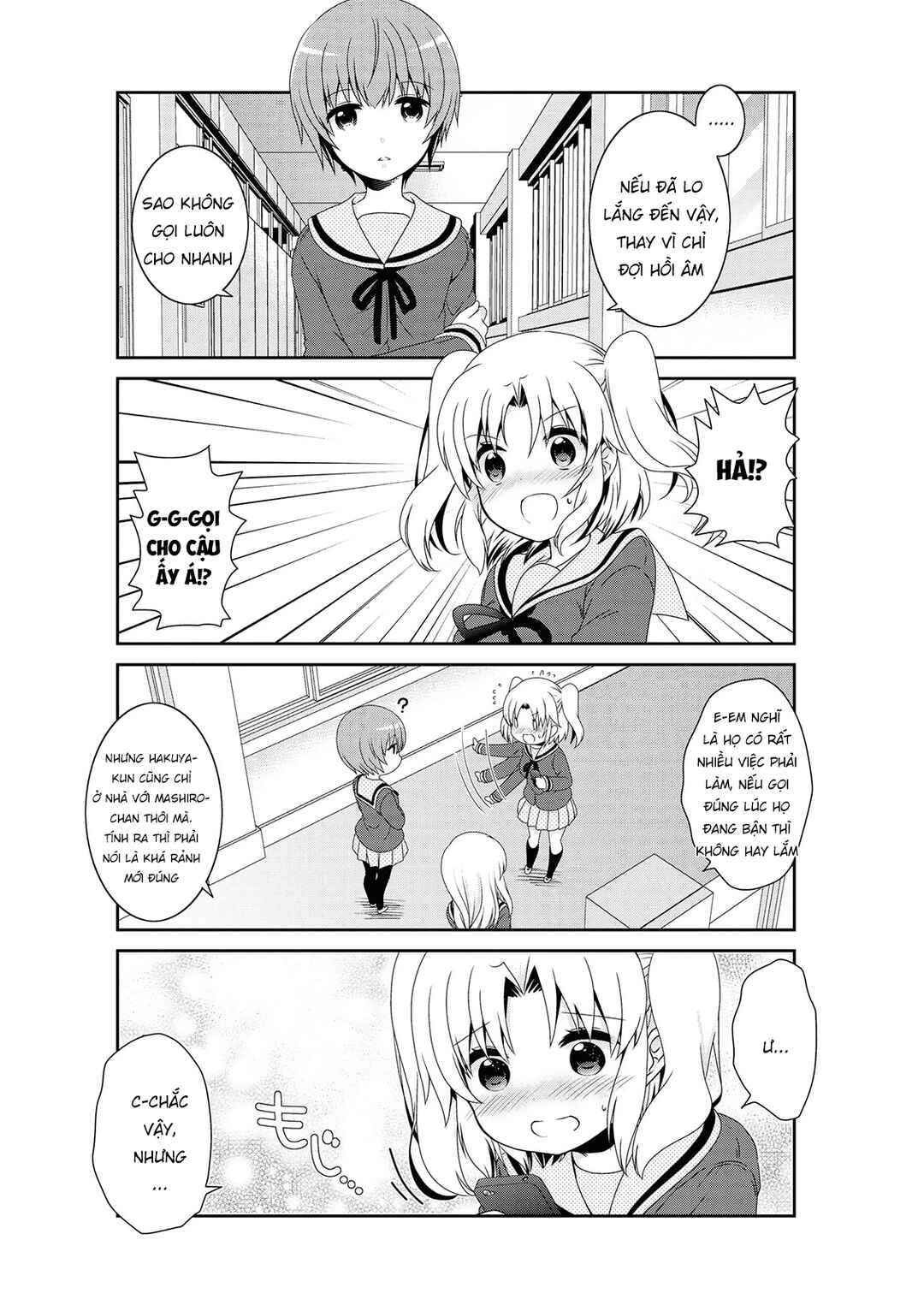 Mikakunin de Shinkoukei Chapter 133 - Page 7