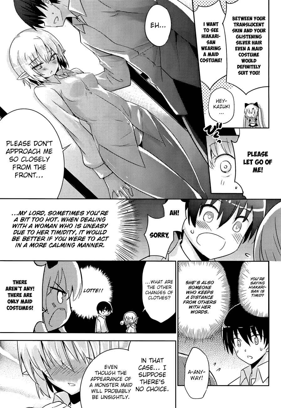 Magika no Kenshi to Shoukan Maou Chapter 27 - Page 16