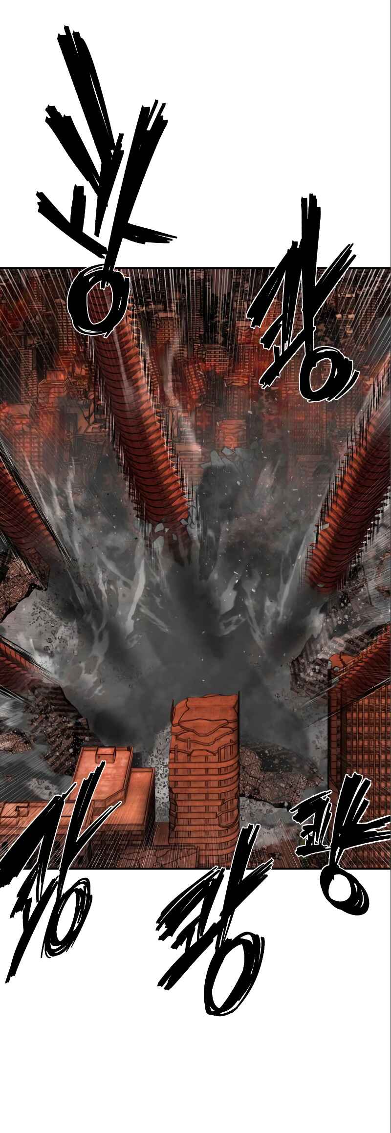 Yongsa ga Doraowatda Chapter 114 - Page 61