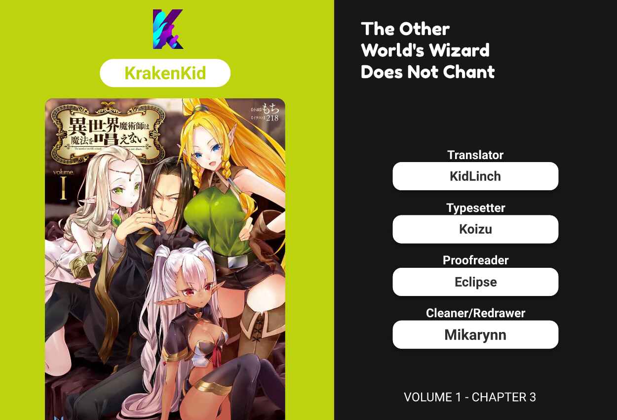 Isekai Majutsushi wa Mahou wo Tonaenai Chapter 3 - Page 1