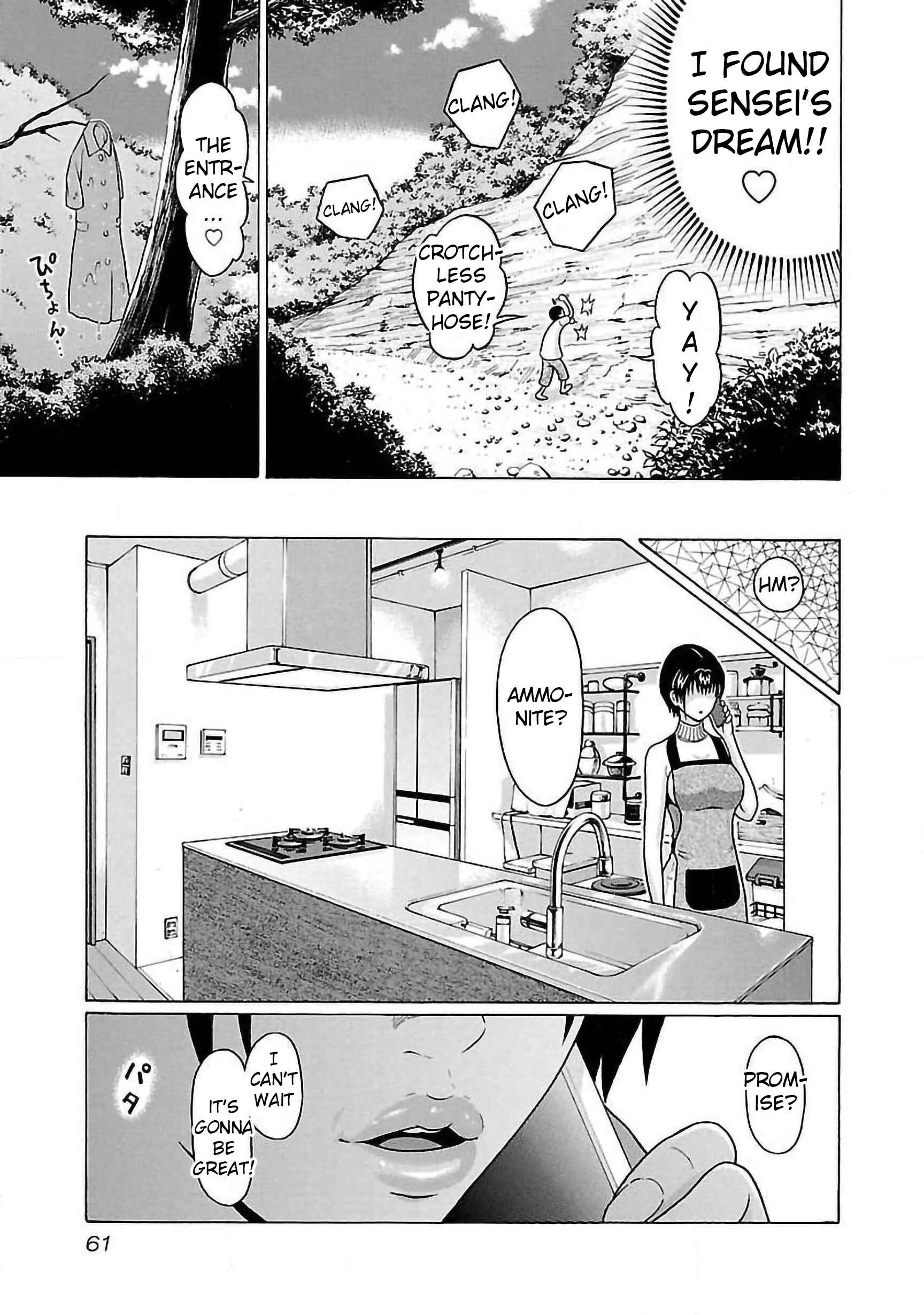 Pansuto Chapter 62 - Page 19