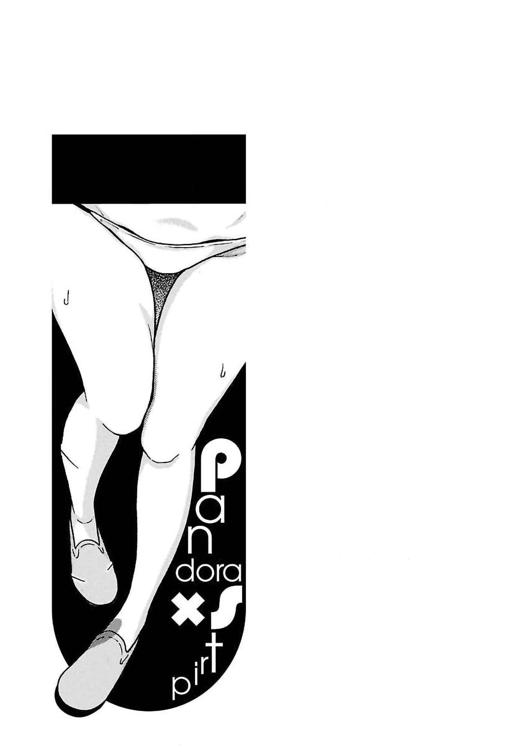 Pansuto Chapter 62 - Page 21