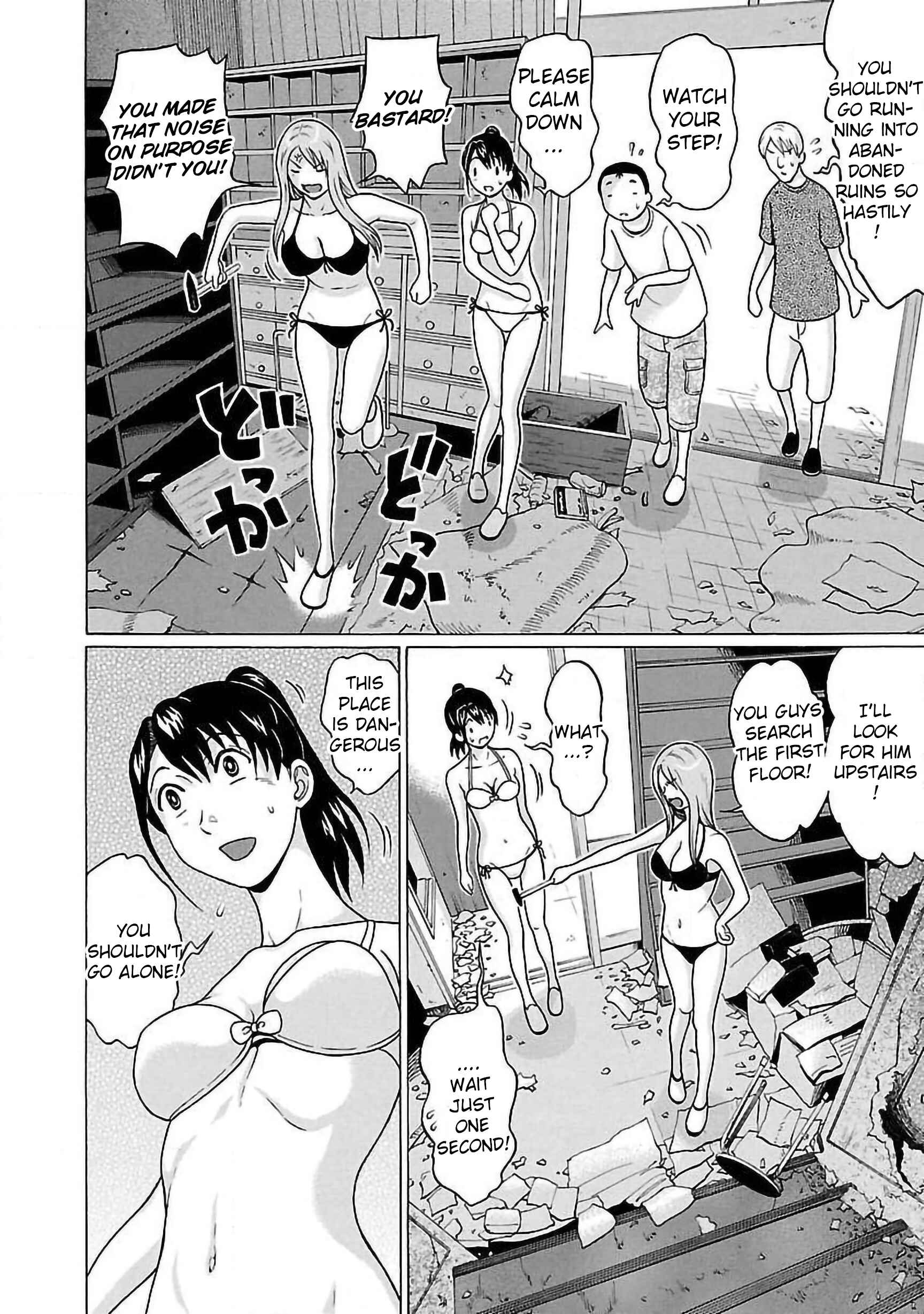 Pansuto Chapter 62 - Page 4