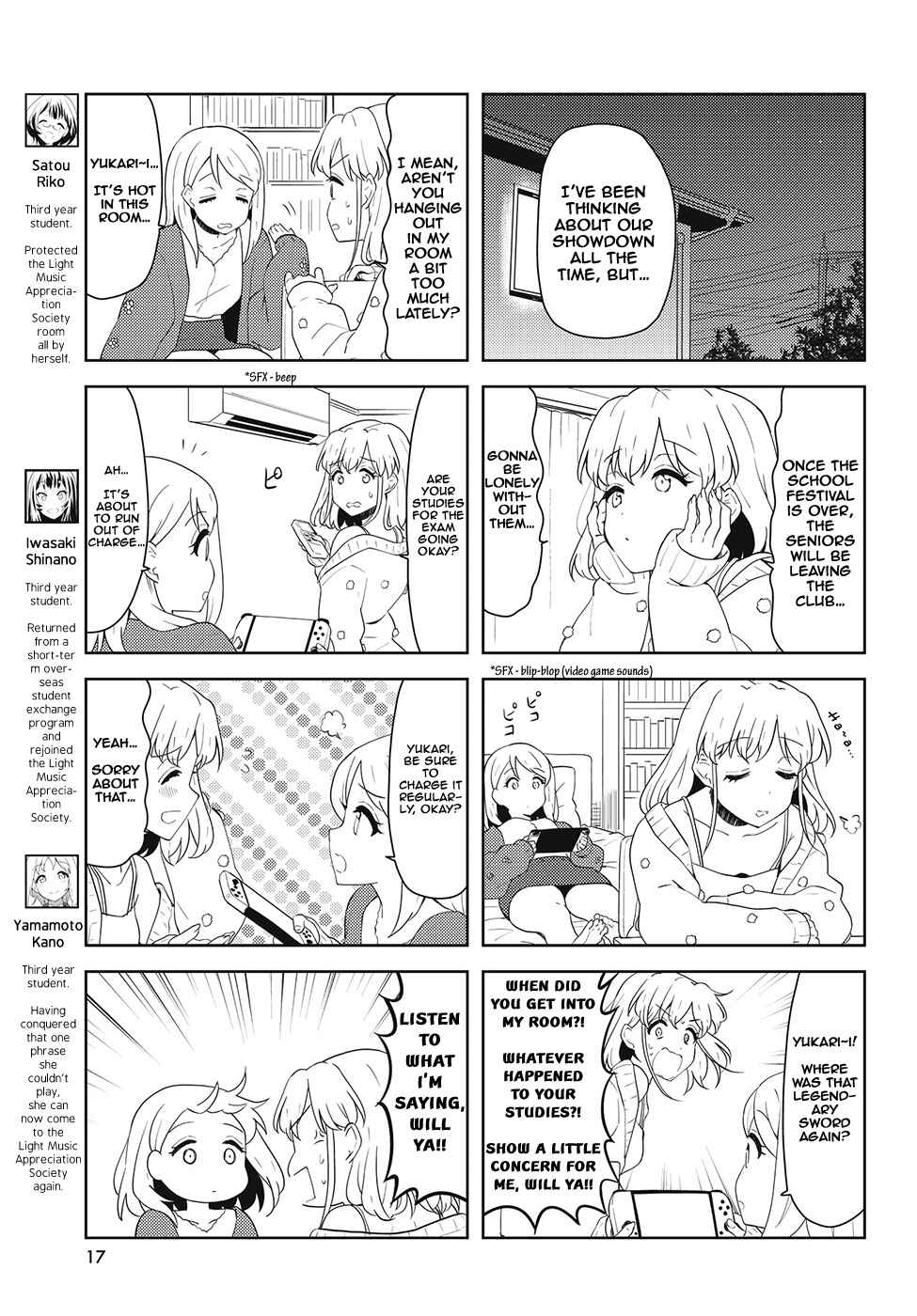 K-ON! Shuffle Chapter 46 - Page 3