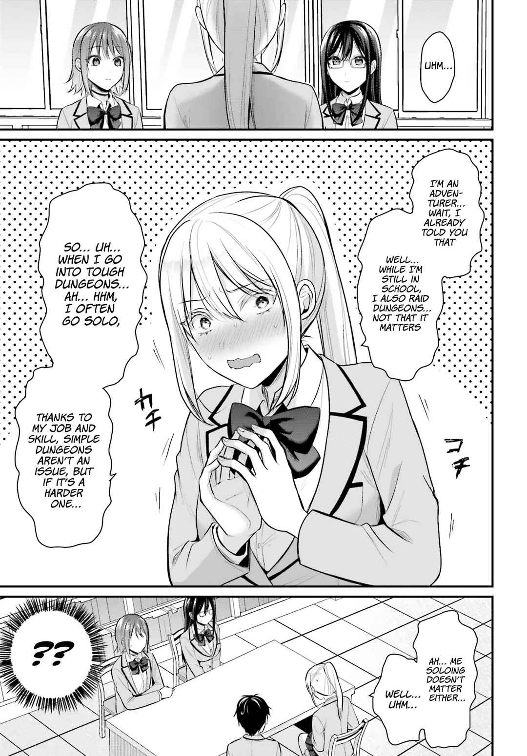 Boukensha ni Narenakatta Ore, Skill [Oppai Kyousei] de Nayameru Anoko wo Hitotasuke!? Chapter 7 - Page 11