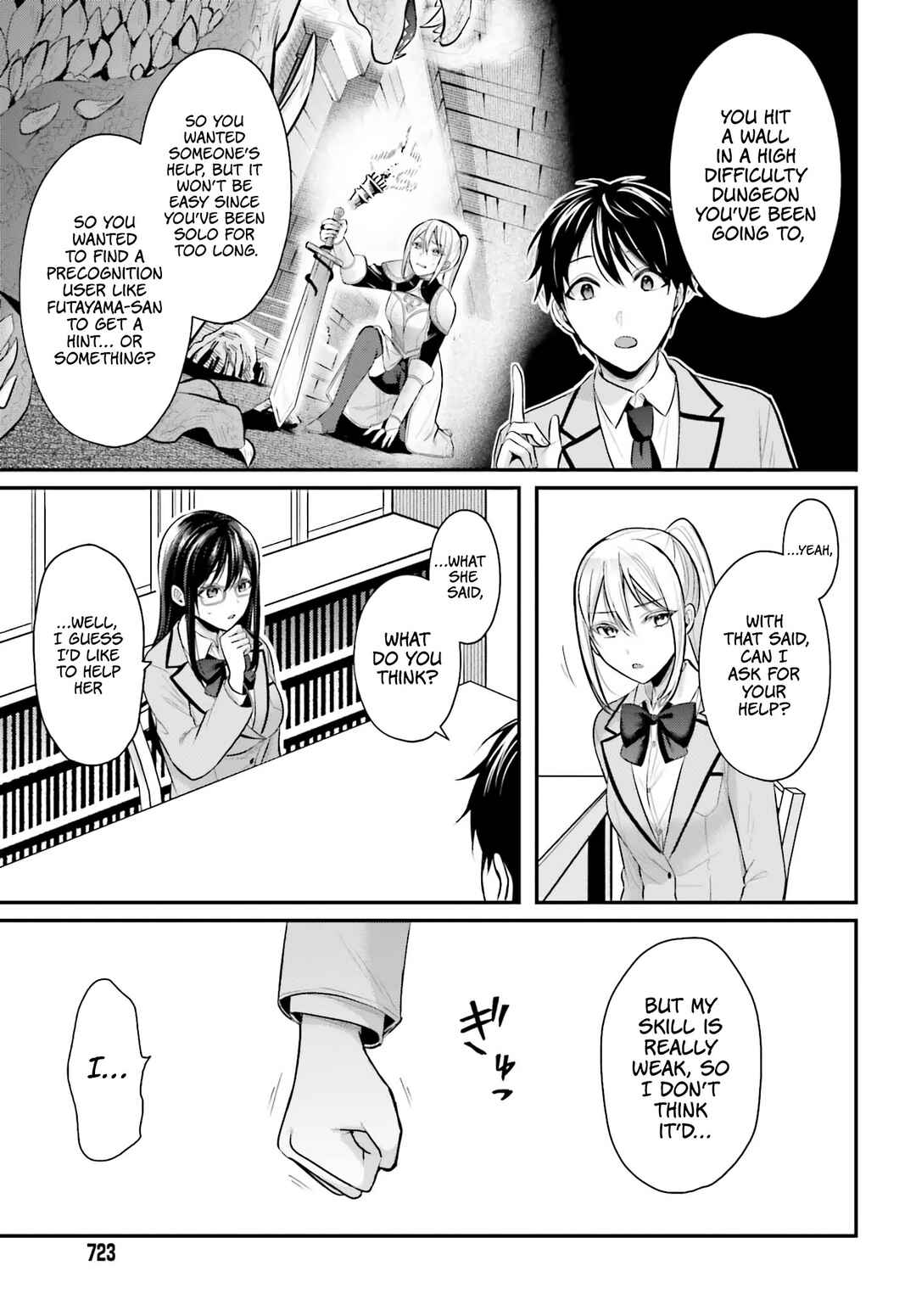 Boukensha ni Narenakatta Ore, Skill [Oppai Kyousei] de Nayameru Anoko wo Hitotasuke!? Chapter 7 - Page 17