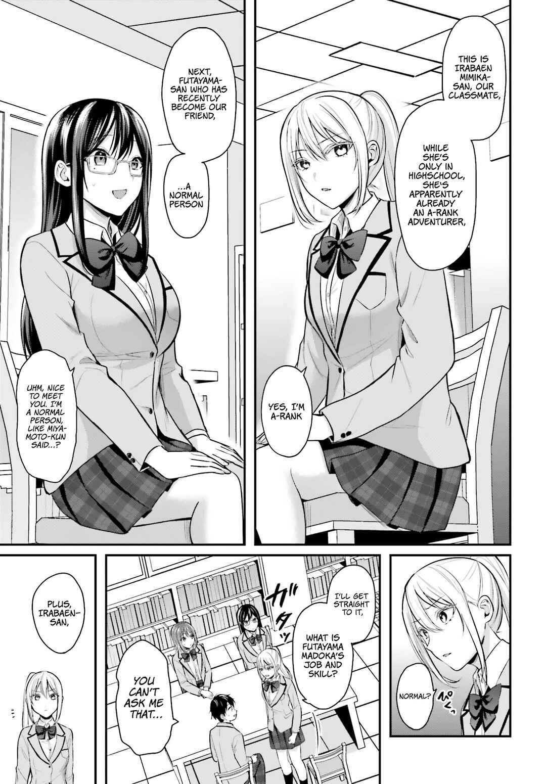 Boukensha ni Narenakatta Ore, Skill [Oppai Kyousei] de Nayameru Anoko wo Hitotasuke!? Chapter 7 - Page 9