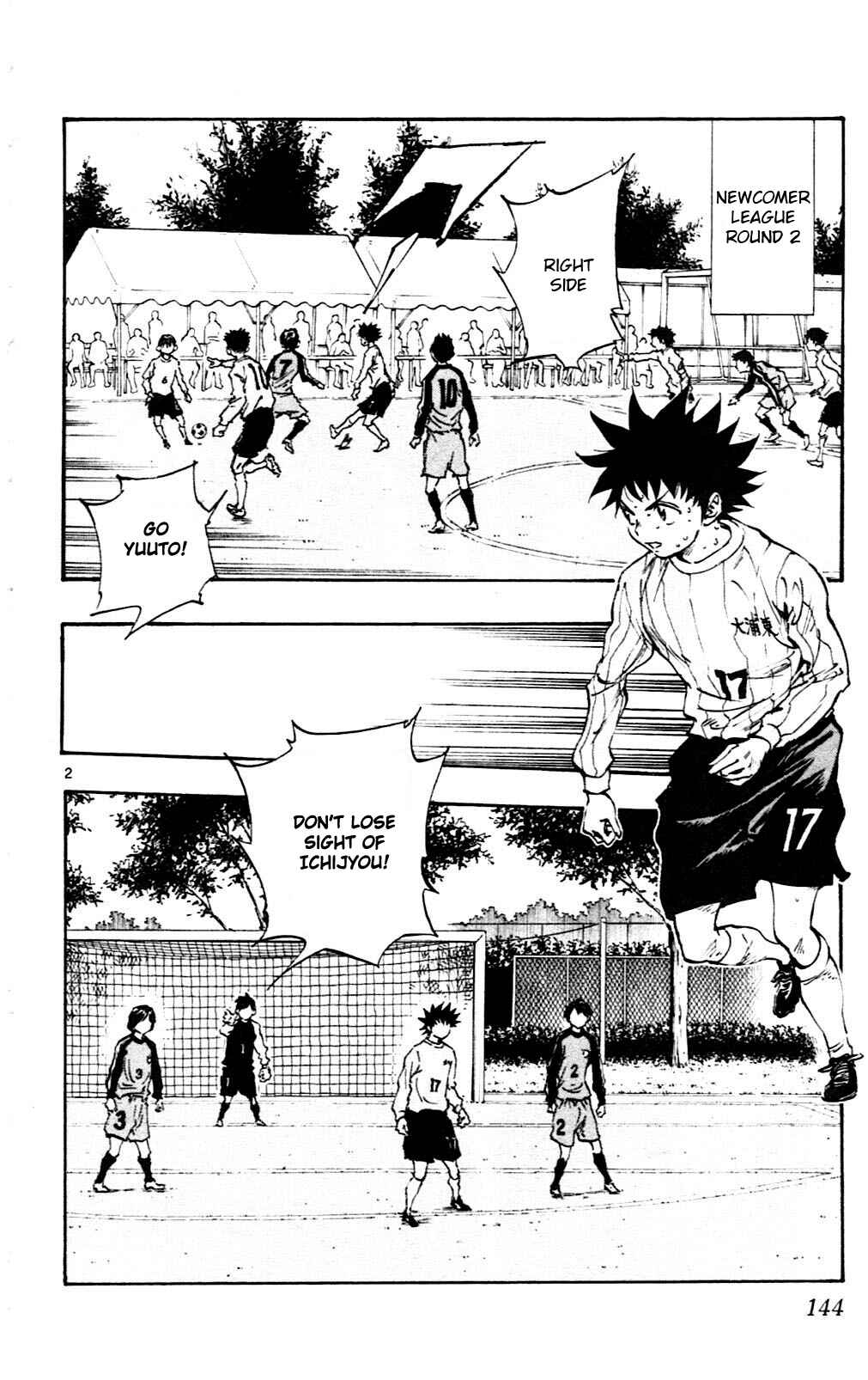BE BLUES ~Ao ni Nare~ Chapter 25 - Page 2