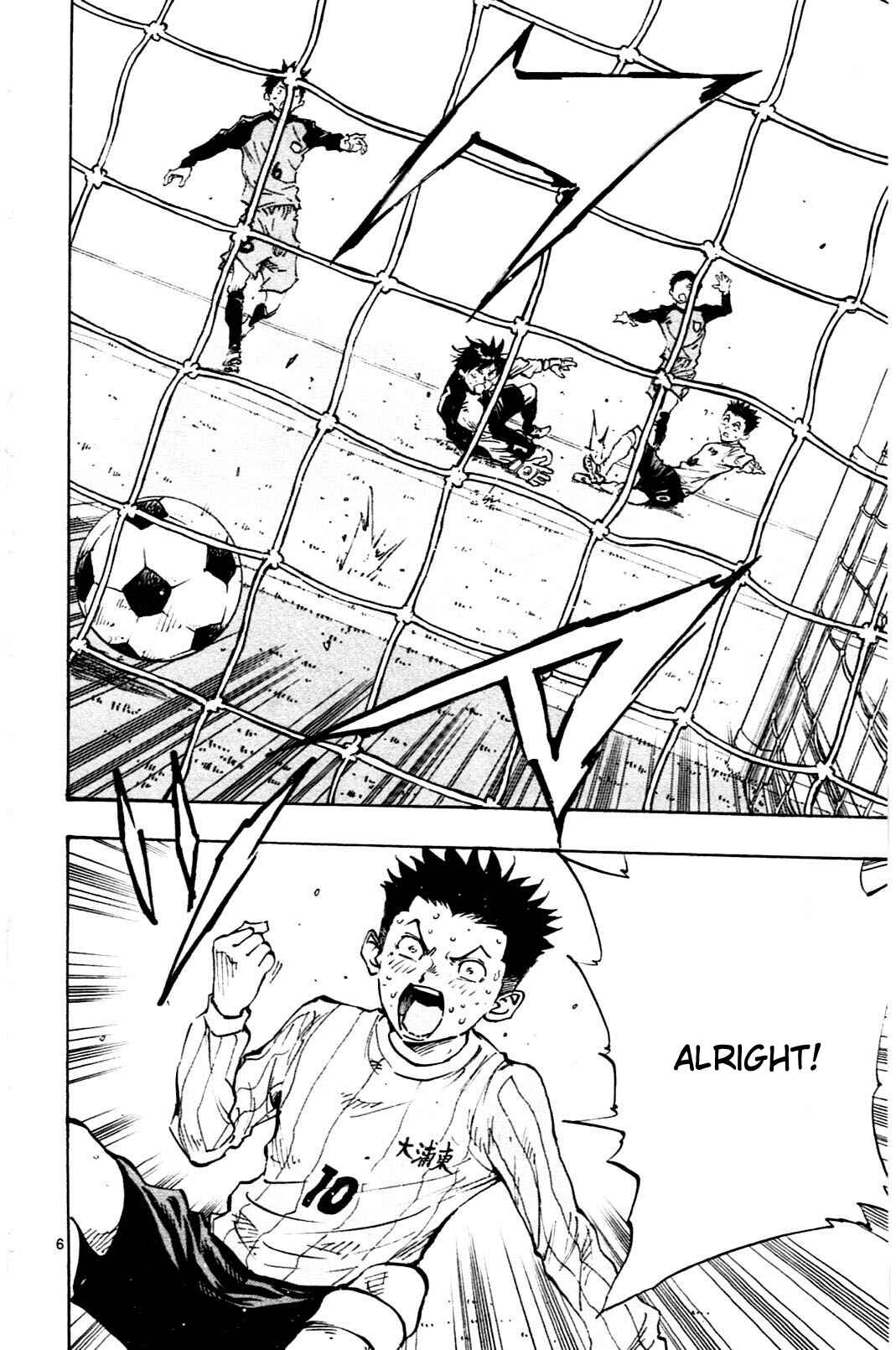 BE BLUES ~Ao ni Nare~ Chapter 25 - Page 6