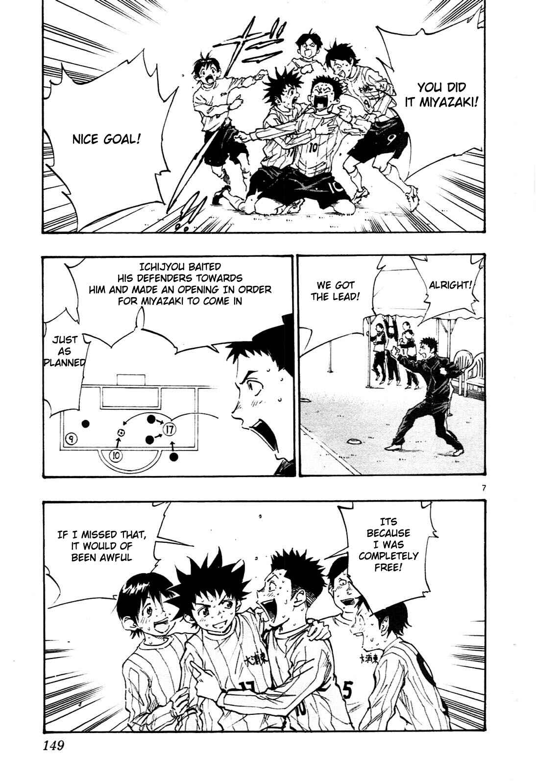 BE BLUES ~Ao ni Nare~ Chapter 25 - Page 7
