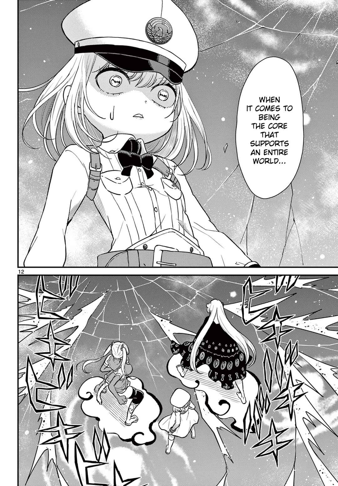 Bonnou☆Saiyuuki Chapter 68 - Page 13