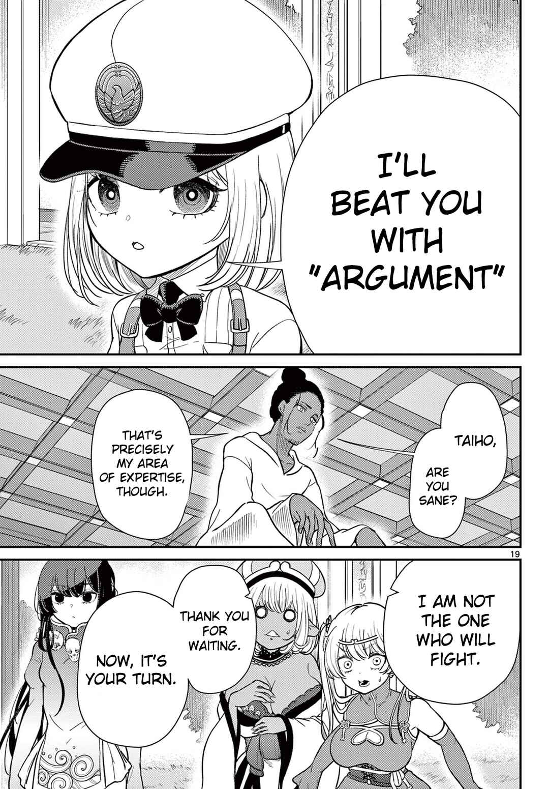 Bonnou☆Saiyuuki Chapter 68 - Page 20
