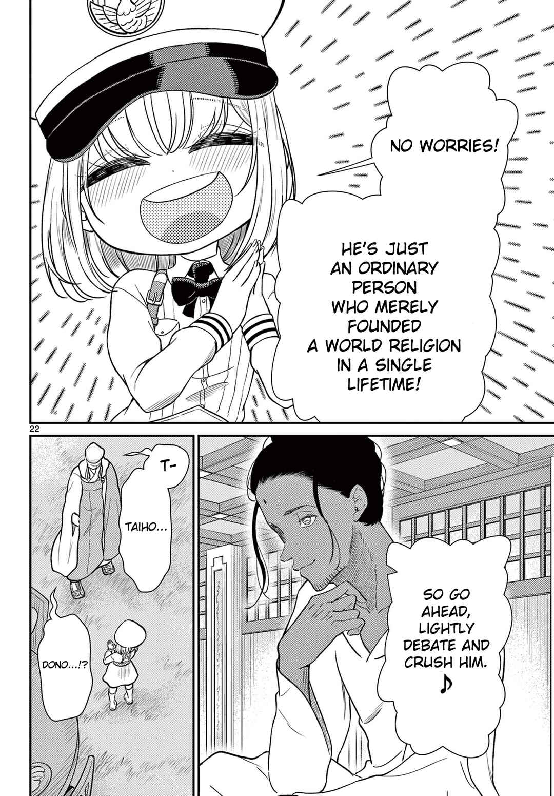 Bonnou☆Saiyuuki Chapter 68 - Page 23