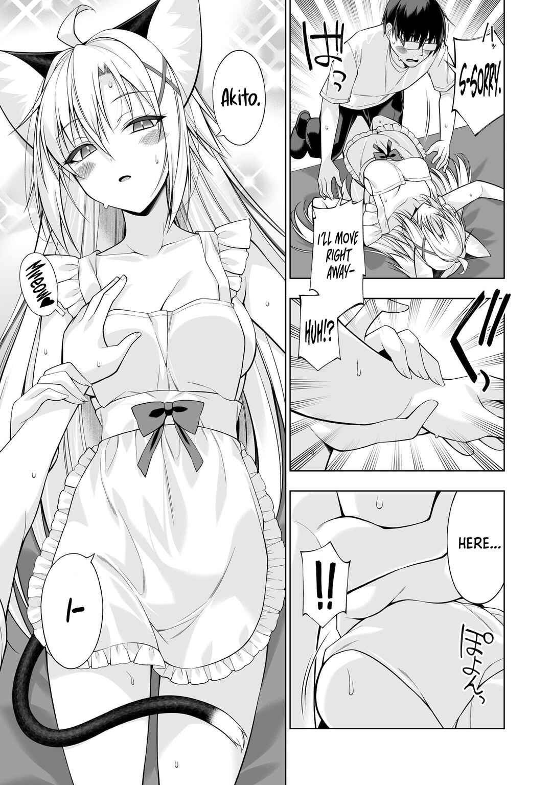 Anata wa Watashi no Geboku desu - Neko to Geboku no Himitsu no Kankei Chapter 13 - Page 16