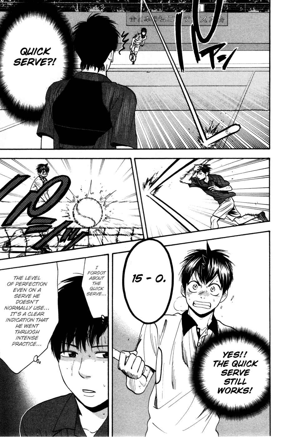 Baby Steps Chapter 229 - Page 4